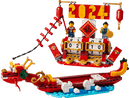 LEGO Festival Calendar