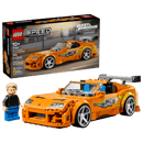 LEGO The Fast and The Furious Toyota Supra MK4