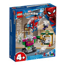 LEGO The Menace of Mysterio Super Heroes