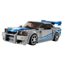 LEGO 2 Fast 2 Furious Nissan Skyline GT-R (R34) Speed Champions