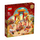 LEGO Lion Dance Holiday