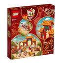 LEGO Lion Dance Holiday